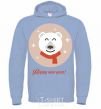 Men`s hoodie New year teddy round sky-blue фото