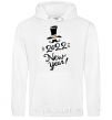 Men`s hoodie 2020 NEW YEAR White фото