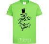 Kids T-shirt 2020 NEW YEAR orchid-green фото