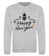 Sweatshirt HAPPY NEW YEAR Christmas tree sport-grey фото