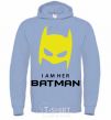 Men`s hoodie I'm her batman sky-blue фото