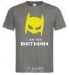 Мужская футболка I'm her batman Графит фото