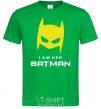 Мужская футболка I'm her batman Зеленый фото