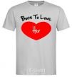 Мужская футболка Born to love her with heart Серый фото