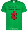 Men's T-Shirt You are the missing piece kelly-green фото