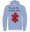 Men`s hoodie You are the missing piece sky-blue фото
