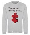 Sweatshirt You are the missing piece sport-grey фото