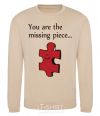 Sweatshirt You are the missing piece sand фото