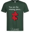 Мужская футболка You are the missing piece Темно-зеленый фото