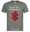 Men's T-Shirt You are the missing piece dark-grey фото