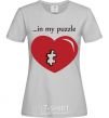 Women's T-shirt in my puzzle grey фото