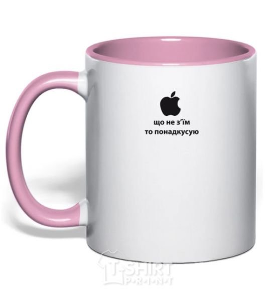 Mug with a colored handle What I won't eat light-pink фото