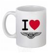 Чашка керамическая I love bentley Белый фото