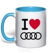 Mug with a colored handle I love audi Logo sky-blue фото