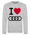 Свитшот I love audi Logo Серый меланж фото