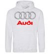 Men`s hoodie Audi logo gray sport-grey фото