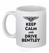 Чашка керамическая Drive bentley Белый фото