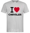 Men's T-Shirt I love chrysler grey фото