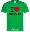 Men's T-Shirt I love chrysler kelly-green фото