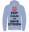 Мужская толстовка (худи) Drive citroen Голубой фото