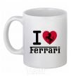 Ceramic mug I love Ferrari White фото