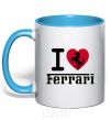 Mug with a colored handle I love Ferrari sky-blue фото