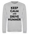 Sweatshirt Drive Hummer sport-grey фото