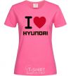 Women's T-shirt Love Hyundai heliconia фото