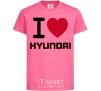 Детская футболка Love Hyundai Ярко-розовый фото