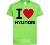 Kids T-shirt Love Hyundai orchid-green фото