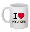 Ceramic mug Love Hyundai White фото