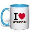 Mug with a colored handle Love Hyundai sky-blue фото