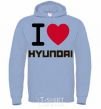 Men`s hoodie Love Hyundai sky-blue фото