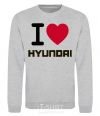Sweatshirt Love Hyundai sport-grey фото