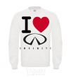 Sweatshirt I Love Infiniti White фото