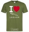 Мужская футболка I Love Jaguar Оливковый фото