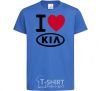 Детская футболка I Love Kia Ярко-синий фото