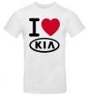 Мужская футболка I Love Kia Белый фото