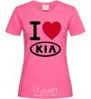 Women's T-shirt I Love Kia heliconia фото