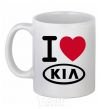 Ceramic mug I Love Kia White фото