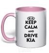 Mug with a colored handle Drive Kia light-pink фото