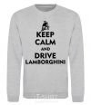 Свитшот Drive Lamborghini Серый меланж фото