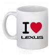 Чашка керамическая I Love Lexus Белый фото