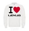 Sweatshirt I Love Lexus White фото