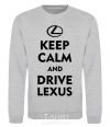 Свитшот Drive Lexus Серый меланж фото