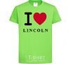 Детская футболка I Love Lincoln Лаймовый фото