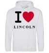 Men`s hoodie I Love Lincoln sport-grey фото