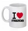 Ceramic mug I Love Mazda White фото