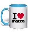 Mug with a colored handle I Love Mazda sky-blue фото