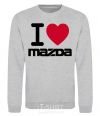 Sweatshirt I Love Mazda sport-grey фото